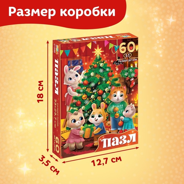 Пазл «Новогодний переполох», 60 элементов Пазл «Новогодний переполох», 60 элементов