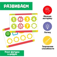 Развивающий набор &laquo;Цифры и фигуры&raquo; со штампами, многоразовые печати
