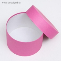 Набор круглых коробок 5 в 1 "Пантон 230", 23 х 23 х 14 - 15 х 15 х 10 см