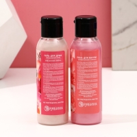 Подарочный набор косметики «Цвети от счастья», гель для душа 100 мл, пена для ванны 100 мл, мочалка, ЧИСТОЕ СЧАСТЬЕ Подарочный набор косметики «Цвети от счастья», гель для душа 100 мл, пена для ванны 100 мл, мочалка, ЧИСТОЕ СЧАСТЬЕ