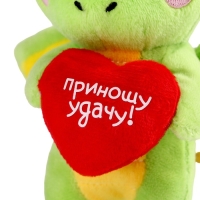 Игрушка мягкая &laquo;Дракончик. Удача&raquo;, 12 см, цвет зелёный