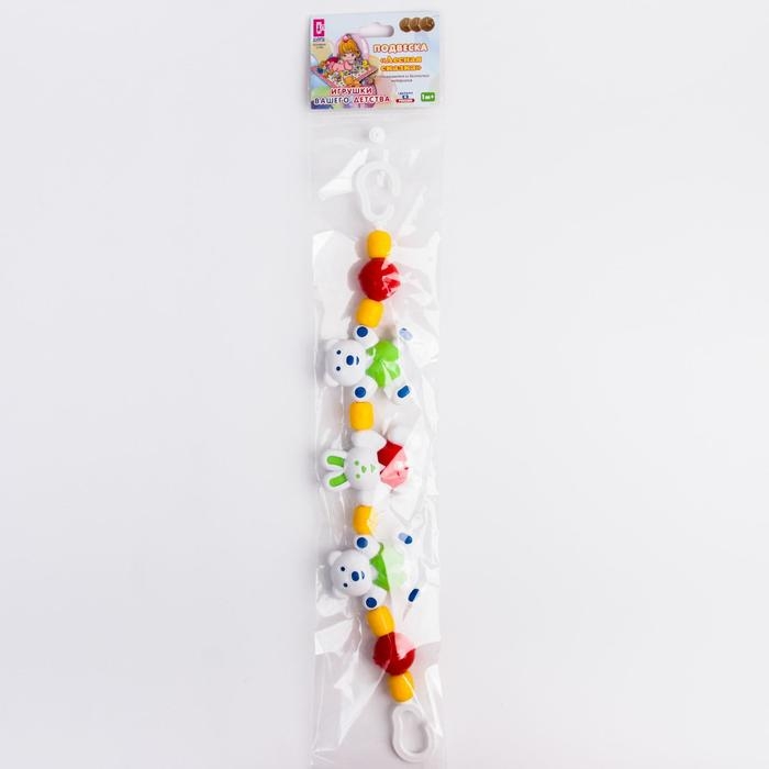 Растяжка на коляску/кроватку &laquo;Лесная сказка&raquo;, 3 игрушки, Аэлита