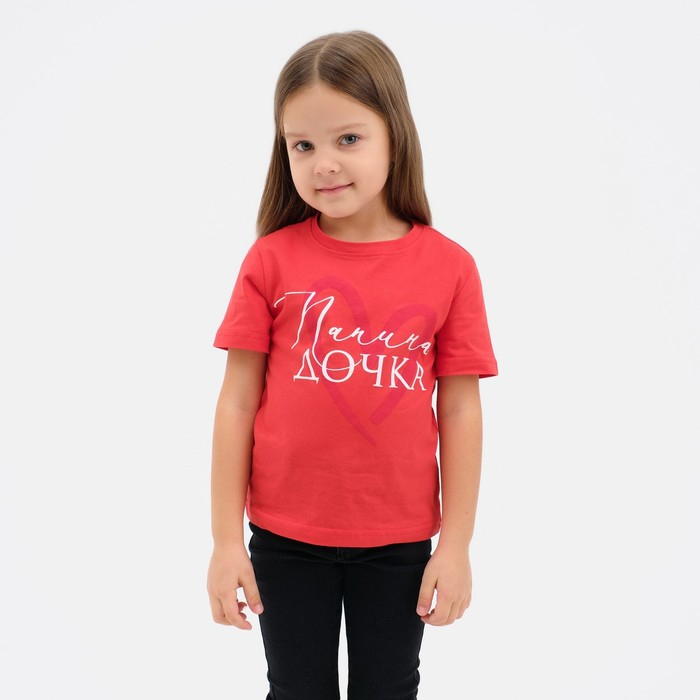 Футболка детская KAFTAN "Папина дочка" р.38 (146-152), красный
