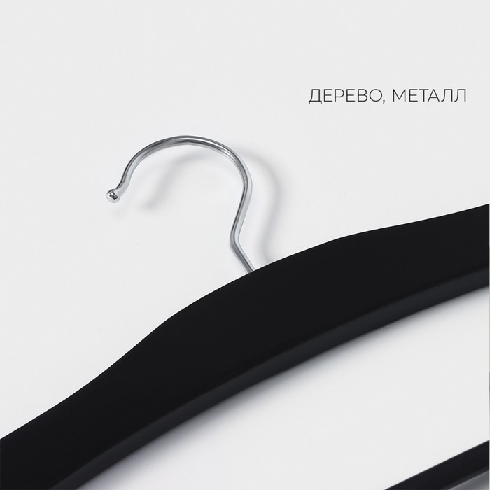 Плечики - вешалка для брюк и юбок LaDо́m Bois, 38,5&times;1,2&times;34 см, деревянная сорт А, многоуровневая, широкие плечики