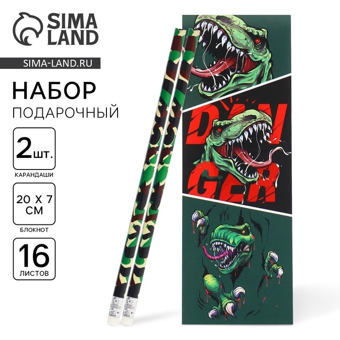 Подарочный набор 2 карандаша и блокнот «Самому крутому» Подарочный набор 2 карандаша и блокнот «Самому крутому»