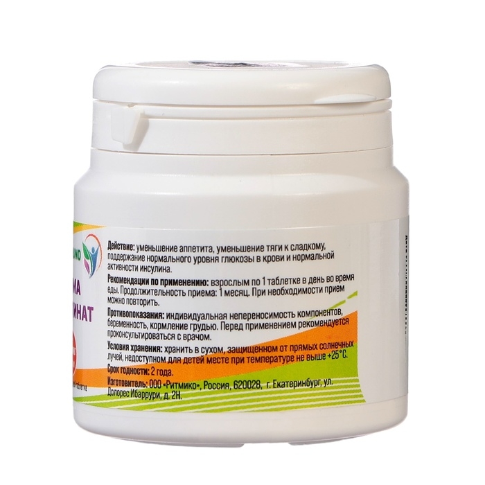 Хрома пиколинат, 40 таблеток по 250 мг Хрома пиколинат, 40 таблеток по 250 мг