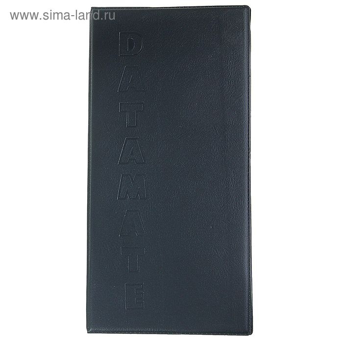 Визитница на 80 карт, 4 карты на 1 листе, обложка ПВХ, чёрная Визитница на 80 карт, 4 карты на 1 листе, обложка ПВХ, чёрная