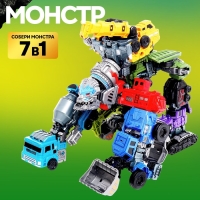 Робот &laquo;Спецбот. Бетономешалка&raquo;, трансформируется, собирается в 1 большого из 7 роботов