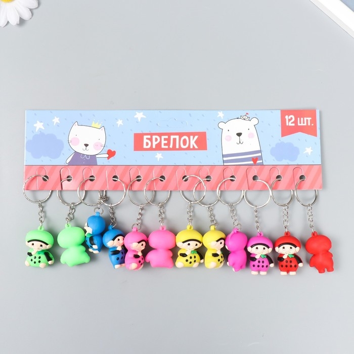 Брелок резина Брелок резина "Малыш - ягодка" МИКС 1,5х2,3х3 см