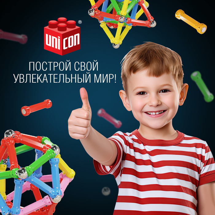 Конструктор магнитный &laquo;Необычные фигуры&raquo;, 80 деталей