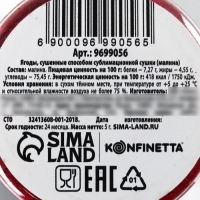 Ягодный порошок сублимированный &laquo;Малина&raquo; для капкейков, куличей, шоколада, 5 гр