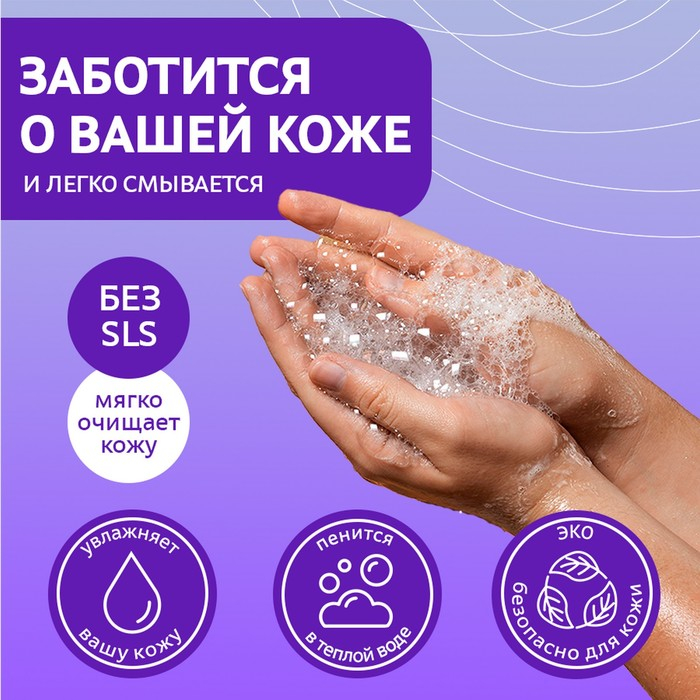 Мыльная основа «Твёрдый стандарт» белая 1 кг Мыльная основа «Твёрдый стандарт» белая 1 кг