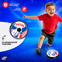 Аэромяч &laquo;Мишка&raquo;, работает от батареек