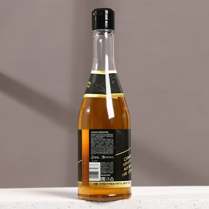 Гель для душа во флаконе пиво «Настоящий мужик», 500 мл, аромат беграмота и лимона, Новый Год Гель для душа во флаконе пиво «Настоящий мужик», 500 мл, аромат беграмота и лимона, Новый Год