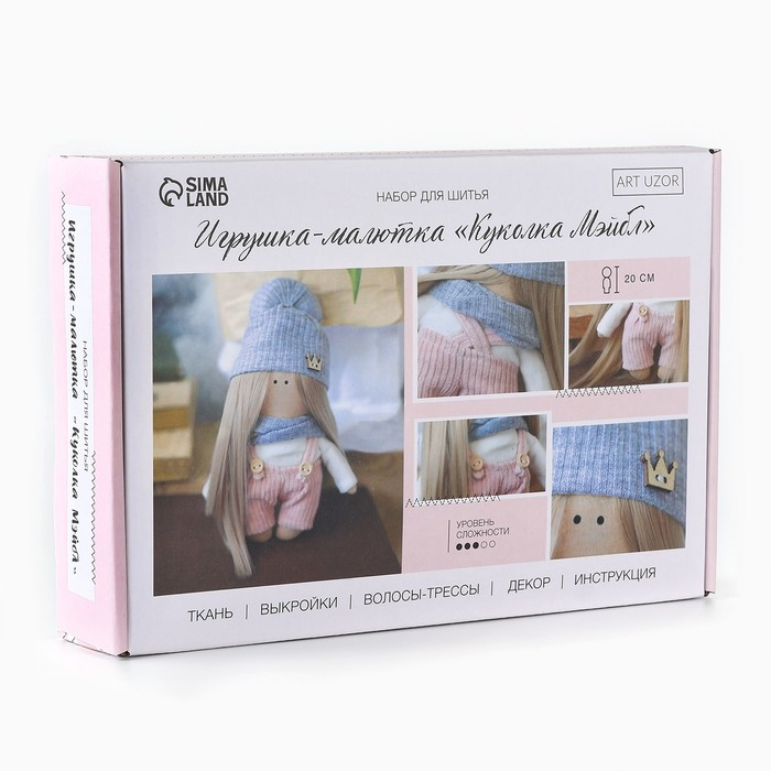 Набор для шитья. Интерьерная кукла &laquo;Куколка Мэйбл&raquo;, 20 см
