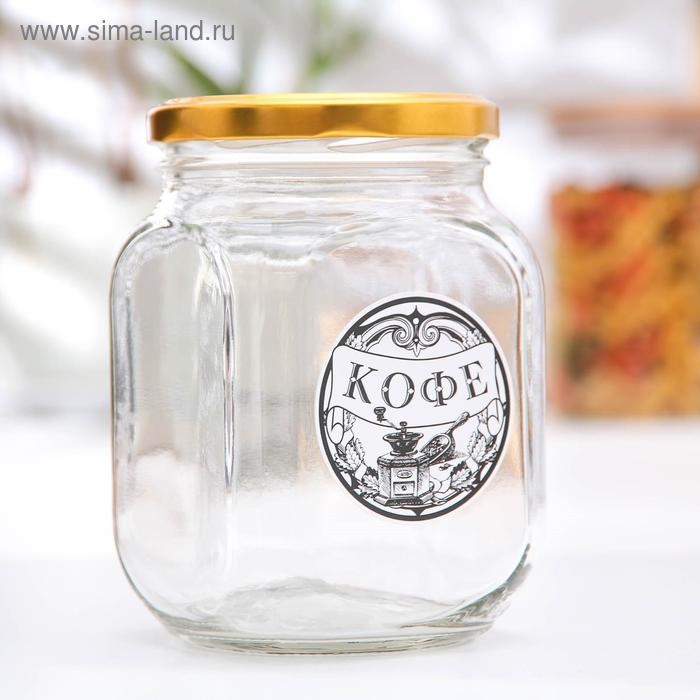 Банка для сыпучих продуктов &laquo;Кофе&raquo;, 650 мл