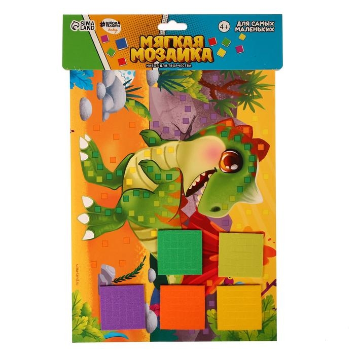 Набор для творчества. Мягкая мозаика А4 &laquo;Динозавр в джунглях&raquo;