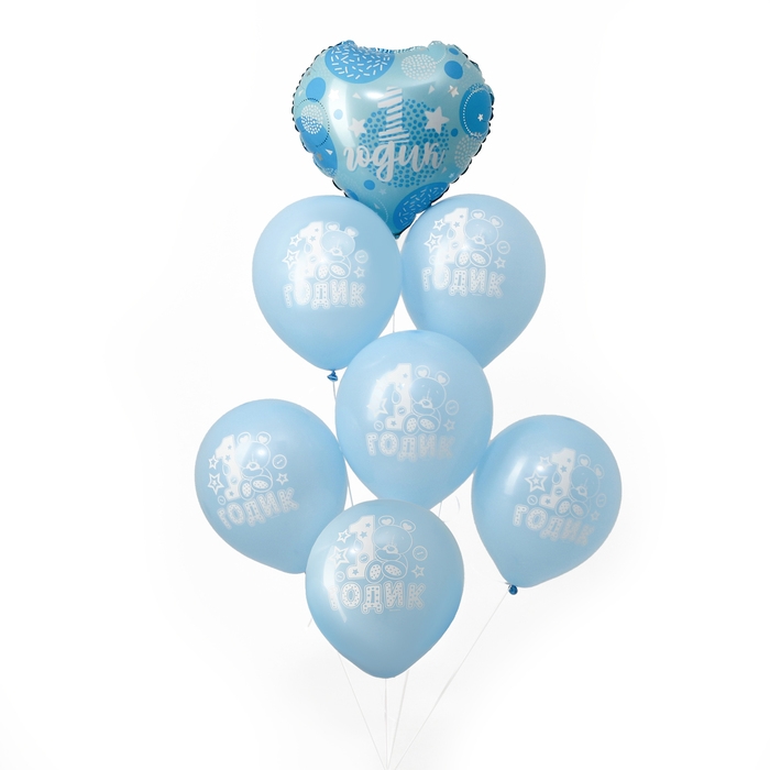 Набор воздушных шаров «Один годик», для мальчика, фольга, латекс, 7 шт. Набор воздушных шаров «Один годик», для мальчика, фольга, латекс, 7 шт.