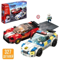 Конструктор «Полиция. Стритрейсеры», 327 деталей Конструктор «Полиция. Стритрейсеры», 327 деталей