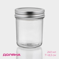 Банка стеклянная для сыпучих продуктов Доляна &laquo;Сильвер&raquo;, 240 мл, 7&times;8,5 см, с металлической крышкой