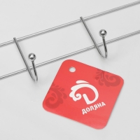 Вешалка настенная на 8 крючков Доляна &laquo;Лето&raquo;, 46&times;3&times;5 см, цвет серебряный