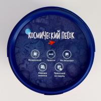 Космический песок розовый, 1 кг