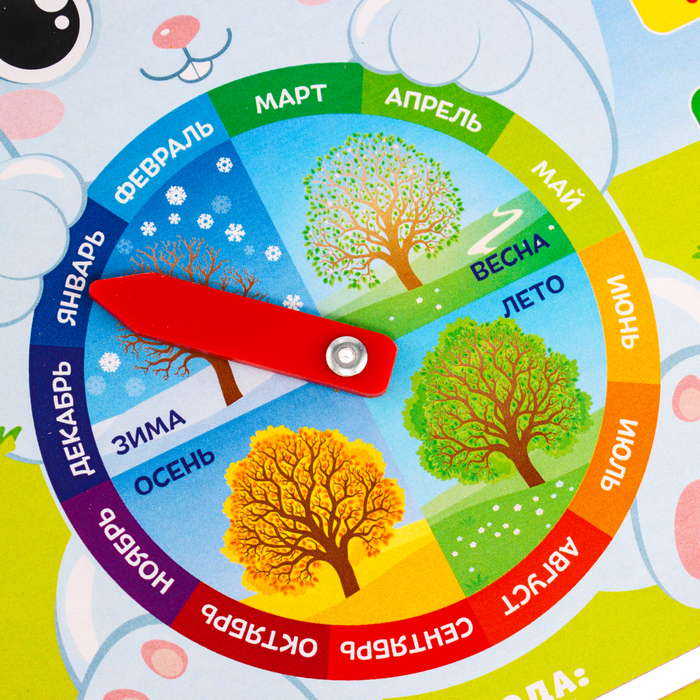 Обучающая доска, календарь «Милый зайка» 27х20 см Обучающая доска, календарь «Милый зайка» 27х20 см