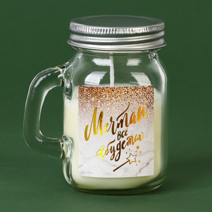 Новогодняя свеча в банке с ручкой &laquo;Мечтай&raquo;, аромат ваниль