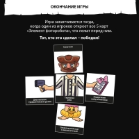 Настольная игра на объяснение слов &laquo;Фоторобот&raquo;, 300 карт, 14+
