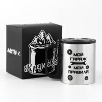 Термокружка, 180 мл, Туризм "Мой гараж - Мои правила", сохраняет тепло 2 ч, компас Термокружка, 180 мл, Туризм "Мой гараж - Мои правила", сохраняет тепло 2 ч, компас