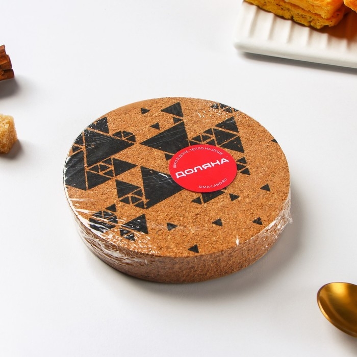 Набор подставок под горячее Доляна &laquo;Треугольники&raquo;, 6 шт, d=10 см