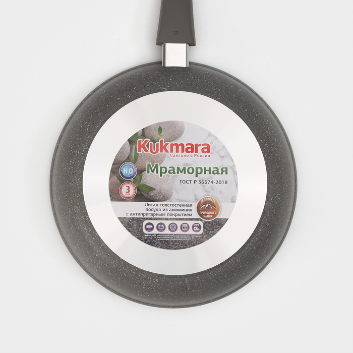 Сковорода, d=26 см, съёмная ручка, стеклянная крышка, антипригарное покрытие, цвет светлый мрамор Сковорода, d=26 см, съёмная ручка, стеклянная крышка, антипригарное покрытие, цвет светлый мрамор