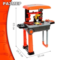 Игровой модуль &laquo;Чемодан мастера&raquo;, 2 в 1