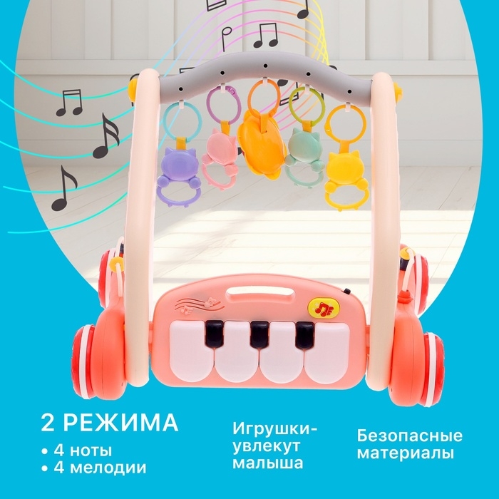 Развивающий коврик-каталка &laquo;Сафари&raquo;, 2 в 1, звуковые эффекты, цвет красный