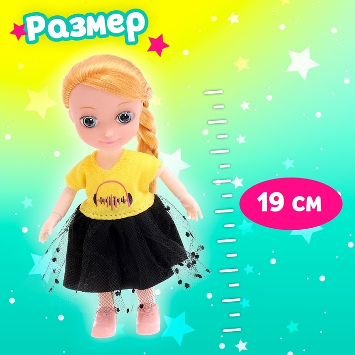 Игрушка-сюрприз &laquo;Стильная девчонка&raquo;, МИКС