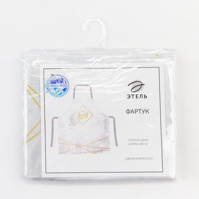 Фартук "Этель" Beauty 60х70 см, 100% хлопок,саржа 190 гр/м2