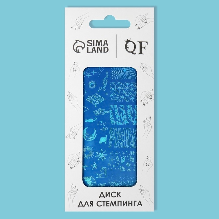 Диск для стемпинга металлический &laquo;Звёздная ночь&raquo;, 12 &times; 6 см