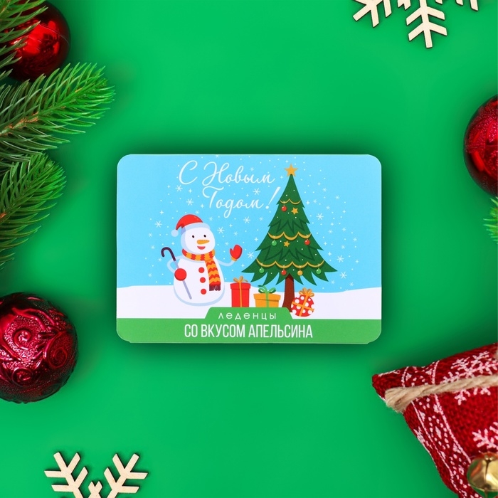 Леденцы "Время чудес" со вкусом апельсина, 16 г