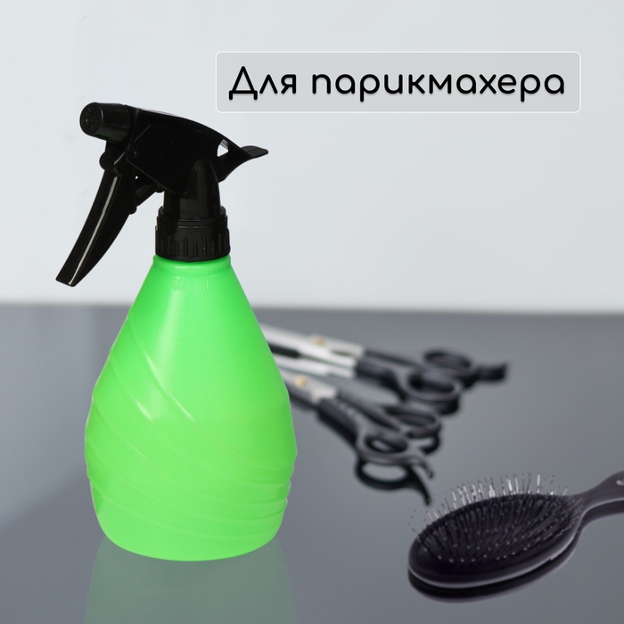 Пульверизатор, 0,5 л, зелёный, &laquo;Лазурит&raquo;