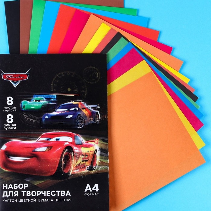 Набор &laquo;Тачки&raquo; А4: 8 л. цв. одност. мел. картона и 8 л. цв. двуст. бумаги, Тачки