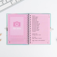 Анкета в твердой обложке на замочке &laquo;Анкета енотик&raquo;, А6 40 л