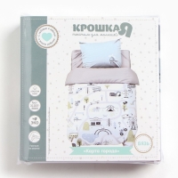 Постельное бельё Крошка Я &laquo;Карта города&raquo;, 112х143 см, 60х120+20 см, 40х60 см, 100% хлопок
