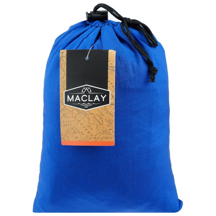 Гамак maclay, 260 х 140 см, цвет МИКС Гамак maclay, 260 х 140 см, цвет МИКС