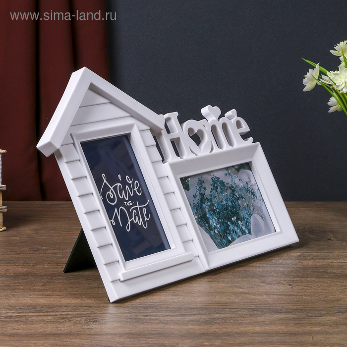 Фоторамка пластик на 2 фото 10х15 см Фоторамка пластик на 2 фото 10х15 см "Домик" белая 25х35х2 см