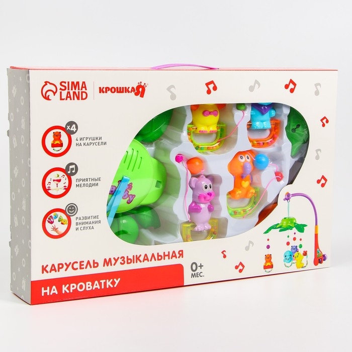 Мобиль музыкальный на кроватку &laquo;Музыкальные листья. Зверятки 2&raquo;, на батарейках, Крошка Я