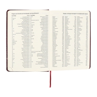 Ежедневник датированный 2024 A5 176 листов, deVENTE.Belcanto, твёрдая обложка из искусственной кожи с поролоном, ляссе, кремовый блок 70 г/м2, бордовый