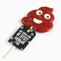 Новый год! Леденец формовой на палочке &laquo;Не про*ри Новый Год&raquo;