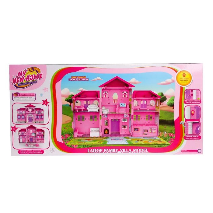 Дом для кукол &laquo;Уют&raquo; с аксессуарами