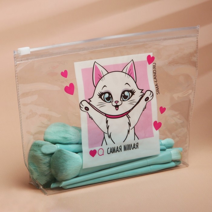 Косметичка из прозрачного PVC 21 х2 х14 см &laquo;Самая милая&raquo;
