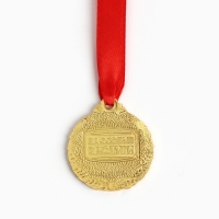 Медаль свадебная на открытке &laquo;50 лет золотая свадьба&raquo;, d=4 см